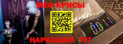 синтетический гашиш Кунгур