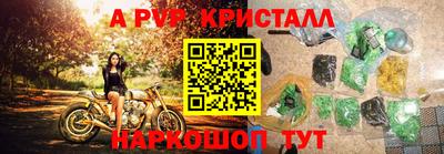 синтетический гашиш Кунгур