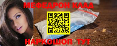 синтетический гашиш Кунгур