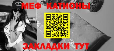 синтетический гашиш Кунгур