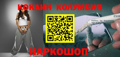 ГАЛЛЮЦИНОГЕННЫЕ ГРИБЫ Кумертау