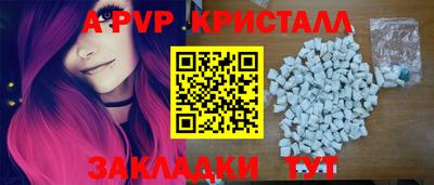 ГАЛЛЮЦИНОГЕННЫЕ ГРИБЫ Кумертау