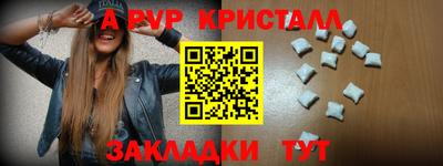 ГАЛЛЮЦИНОГЕННЫЕ ГРИБЫ Кумертау