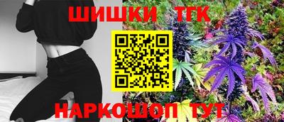 синтетический гашиш Кунгур