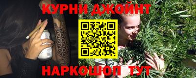 ГАЛЛЮЦИНОГЕННЫЕ ГРИБЫ Кумертау