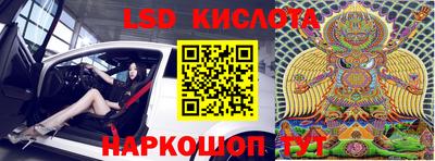 синтетический гашиш Кунгур