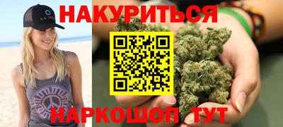 синтетический гашиш Кунгур