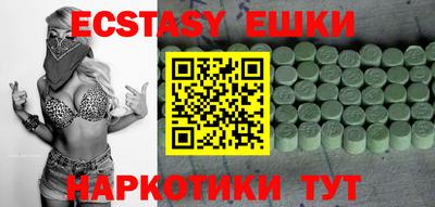 синтетический гашиш Кунгур