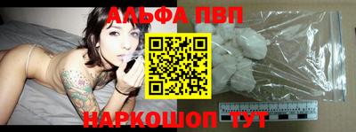 синтетический гашиш Кунгур