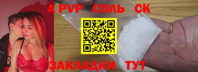 ГАЛЛЮЦИНОГЕННЫЕ ГРИБЫ Кумертау