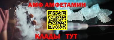 ГАЛЛЮЦИНОГЕННЫЕ ГРИБЫ Кумертау