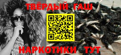 синтетический гашиш Кунгур