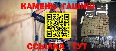 синтетический гашиш Кунгур