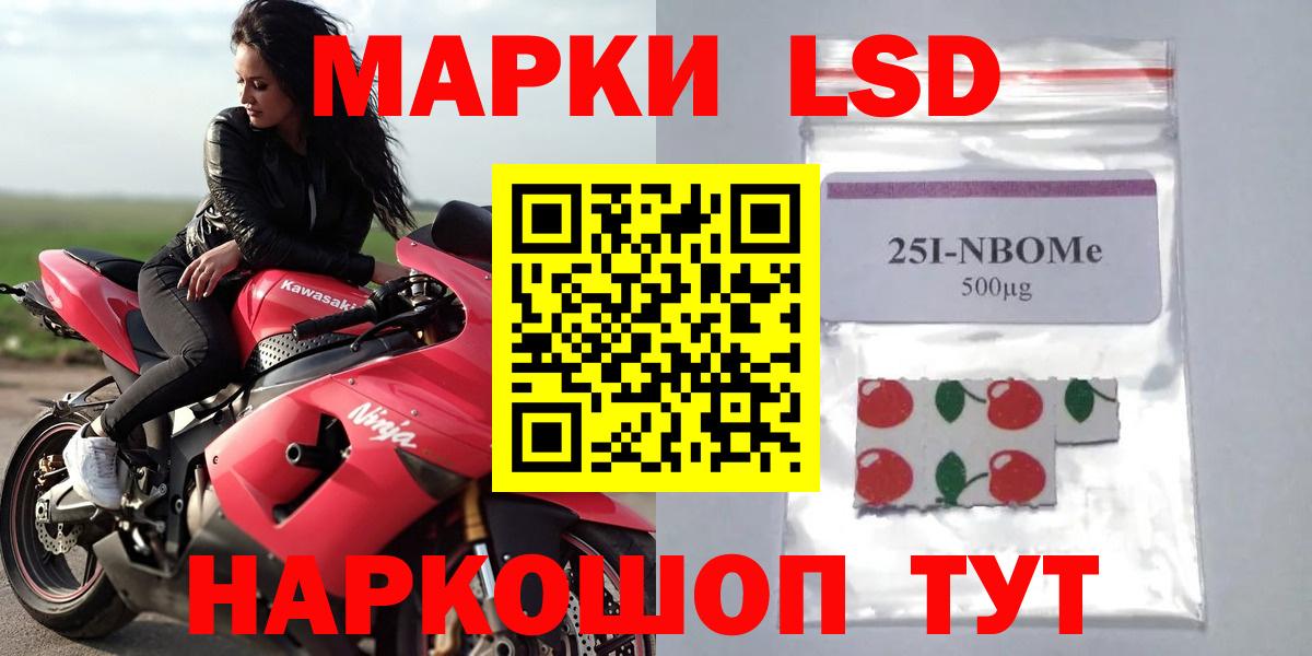 Ипатово  Лсд 25 экстази ecstasy  Лсд 25 экстази ecstasy  Вход с VPN 