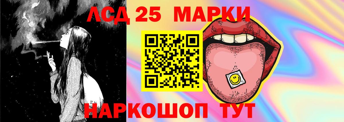 ГАШ  МАРИХУАНА  Вход с VPN  Лсд 25  Cocaine  ГАШ  Ипатово  Мефедрон кристаллы 