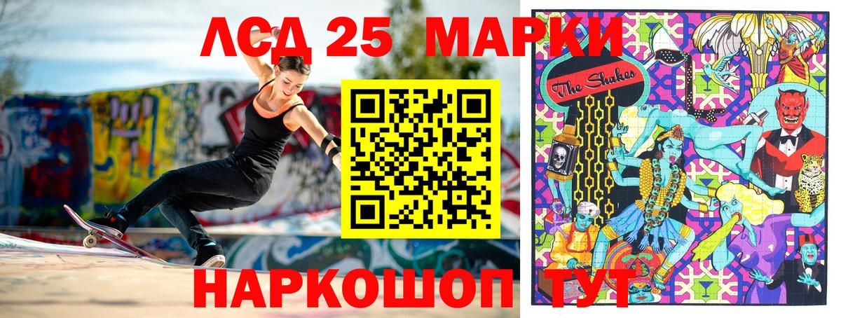Ипатово  Марки NBOMe 1500мкг  Наркотические марки  Марки NBOMe 1500мкг  Вход с VPN 