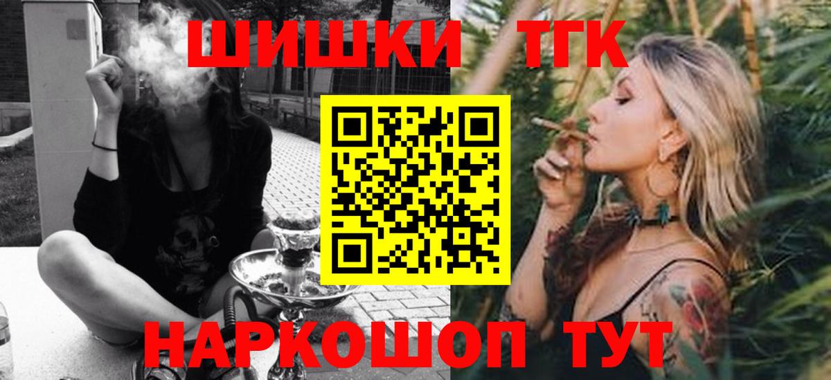 Канабис тримм  МАРИХУАНА семена  Ипатово  Вход с VPN 
